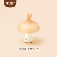 世喜 小蘑菇牙胶婴儿磨牙棒防吃手安抚牙胶小月龄口欲期0-6月1只