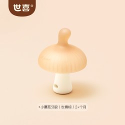 世喜 小蘑菇牙胶婴儿磨牙棒防吃手安抚牙胶小月龄口欲期0-6月1只