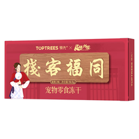 领先 同福客栈冻干福饼 宠物零食