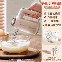 小熊 电动打蛋器家用烘焙小型奶油打发器