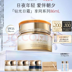 CPB 钻光日霜 50mL