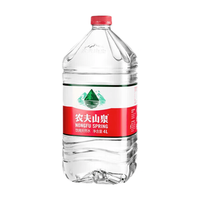 农夫山泉 饮用天然水4L（限上海地区）
