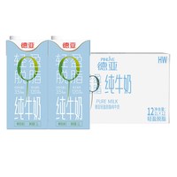 移动端：德亚 脱脂纯牛奶 1L*12盒