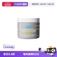 移动端：科颜氏 亚马逊白泥净肤面膜 125ml
