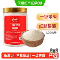 红棉 一级白砂糖 1.05kg 调味糖