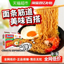 营多 牌 营多捞面 原味