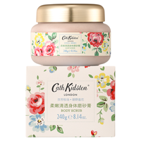 Cath Kidston 磨砂膏冰淇淋质地240g/瓶（身体清洁 去角质 嫩肤）