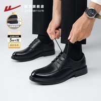 回力 软底 男士皮鞋
