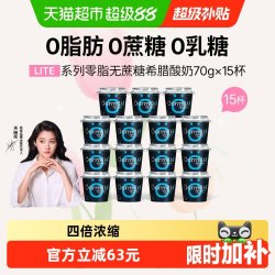 Oarmilk 牛奶 牛奶 吾岛牛奶 Oarmilk牛奶 低温酸奶0乳糖生牛乳发酵SHARE系列无蔗糖