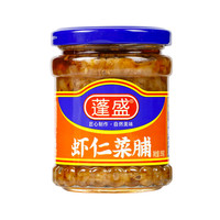 蓬盛 香港橄榄菜 腊肉腊肠