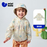 迷你巴拉 网眼透气 婴儿防晒服