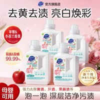 超能 爆炸盐香氛泡洗粉