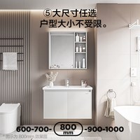 九牧 卫浴现代简约浴室柜组合家用洗漱台卫生间洗手池陶瓷一体盆