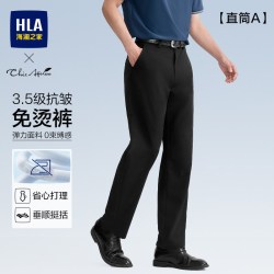 海澜之家 轻商务免烫直筒长裤24秋冬季休闲裤男士