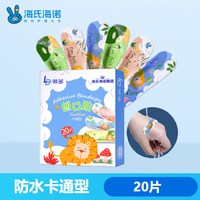 海氏海诺 创可贴 100贴