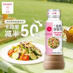 kewpie 焙煎芝麻沙拉汁 200ml