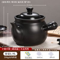 开颜 老式中药罐熬药砂锅家用煎药壶煎锅药煲药锅药罐子煮药的瓦罐
