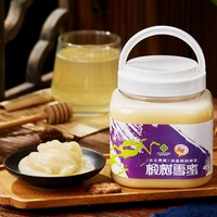 88VIP：百花 中华百花东北黑蜂结晶椴树蜂蜜椴树雪蜜纯净蜂蜜自然结晶蜜 1000g
