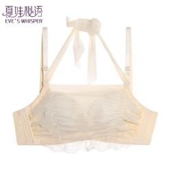 夏娃秘语 内衣 小胸显大聚拢防下垂文胸上托性感蕾丝侧收文胸罩（任选2件）