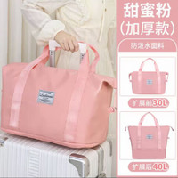 温诗欧 可拓展大容量防水旅行收纳袋