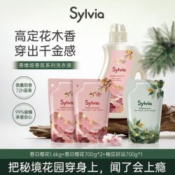 立白 香维娅洗衣液 3.7kg 春日樱花+柚见好运