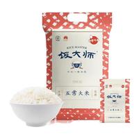 饭大师 五常大米
