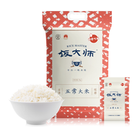 饭大师 五常大米 5kg(250g*20) 独立装
