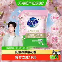 移动端、88VIP：超能 多彩芸柔洗衣粉 浪漫樱花香