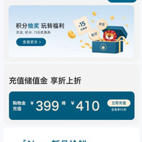 禾泱泱 8月积分抽奖  需入会