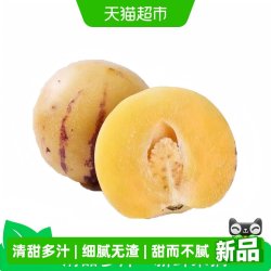 果茹鲜 云南圆果人参果 2斤装 单果80g+