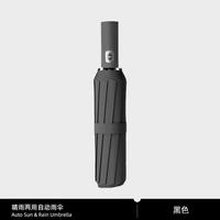 mikibobo 全自动开关雨伞 24骨大号 玻纤抗风晴雨伞
