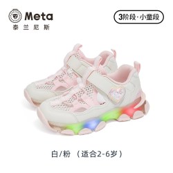 泰兰尼斯 童鞋夏季新款女童闪灯鞋时尚女甜心运动儿童防滑透气凉鞋