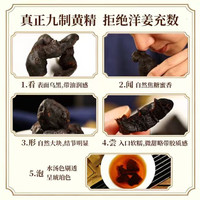 雷允上 8年足龄黄精 九蒸九晒制作工艺 200g 成品盒装（拒绝洋姜充数）