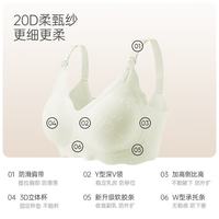 ROVO 哺乳文胸