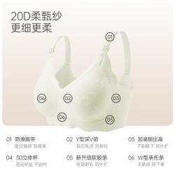 ROVO 哺乳文胸