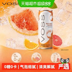 芙丝 蜜柚甜橘味 0糖0卡 330ml×12罐气泡水