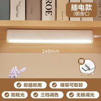 移动端：美的 台灯护眼学习书桌磁吸酷毙灯宿舍床头吸附充电灯