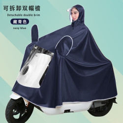 温诗欧 电动车长款防暴雨雨衣