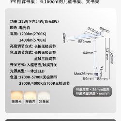 Paulmann P德国柏曼儿童学习精灵护眼台灯 阅读全光谱护眼灯 桌夹款 紫光 多色温 智能多功能