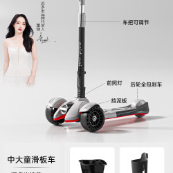 LESEM ESEM 乐仕迈 迈多米滑板车儿童6一12-10岁以上大童成人可折叠男女童踏板溜溜车