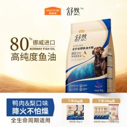 麦富迪 狗粮舒然鱼油鸭肉梨小型犬成犬泰迪金毛通用官方旗舰店正品