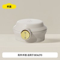 移动端：大嘴鸭 便携恒温杯摇奶器配件电源适配器DC/Type-C 36W18W30W快充