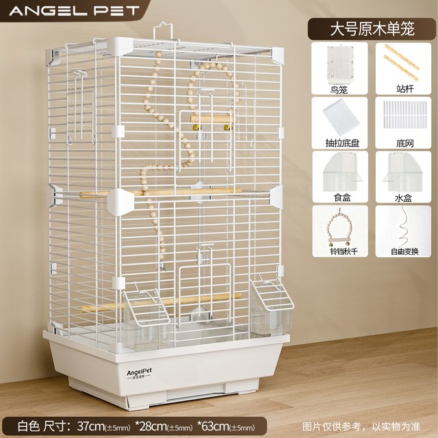 移动端：安吉派特 鸟笼鹦鹉笼子大号家用新型豪华别墅玄凤虎皮牡丹笼防溅观赏笼