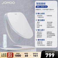 移动端：九牧 ZS020 智能马桶盖