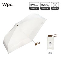 Wpc. 春夏新款遮阳伞五折小巧便携迷你卡片防晒伞纯色高级晴雨伞