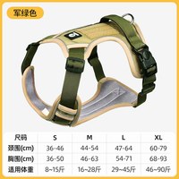 移动端：柒哦 狗狗牵引绳大型犬胸背带金毛拉布拉多背心式防爆冲遛狗绳子中型犬