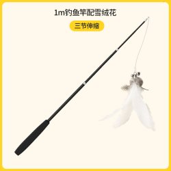 柒哦 逗猫棒长杆可伸缩猫玩具羽毛超长自嗨幼猫钓鱼竿钢丝耐咬用品