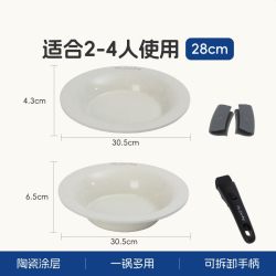 PURE COOK 飞碟锅 铝合金不粘煎锅 18cm 米色浅锅+深锅（送把手+防烫手套）