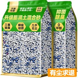雅礼颂 膨润土猫砂除臭剂杀去尿味菌包邮20公斤10非官方旗舰店正品第一名