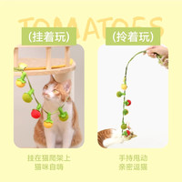 移动端：福丸 逗猫棒宠物自嗨猫咪解闷玩具幼猫猫玩具长杆耐咬耐抓猫咪用品